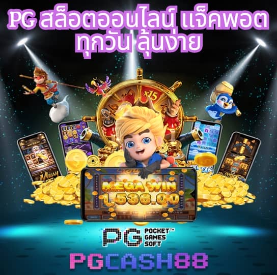 slotxo369 pg